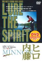 ヒロ内藤 LURE THE SPIRIT Vol.1 MINNOW(DVD) ◆20%OFF！