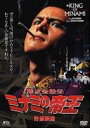 gZ` ~i~̒鉤 IWi2 v|Y(DVD) 20%OFFI