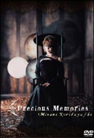 ミュージッククリップ Precious Memories <strong>栗林みな実</strong> [DVD]