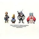 (ゲーム・ミュージック) FINAL FANTASY IX ORIGINAL SOUNDTRACK(CD)