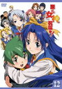 護くんに女神の祝福を! ビアトリス・12(通常版)(DVD) ◆20%OFF!
