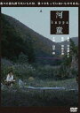 河童 Kappa(DVD) ◆20%OFF!