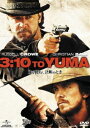 3時10分、決断のとき(DVD) ◆20%OFF! 3時10分、決断のとき(DVD) ◆20%OFF!