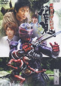 仮面ライダー 響鬼 VOL.8(DVD) ◆20%OFF！