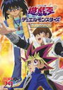 エントリーでポイント最大14倍!12月5日9時59分まで 遊戯王 デュエルモンスターズ TURN.29(DVD) ◆20%OFF!