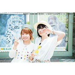 <strong>諏訪彩花</strong>・本渡楓 故郷に錦を飾る!In名古屋 Presented by ヒーロー文庫通信R [DVD]