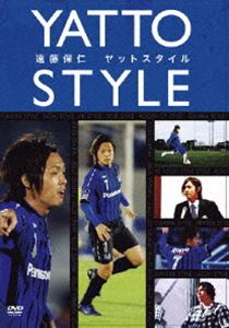 遠藤保仁 ヤットスタイル(DVD) ◆20%OFF！