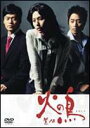 ΂̒ DVD-BOX II(DVD) 20%OFFI