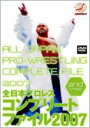 ySZ[zS{vX Rv[gt@C2007 2nd STAGE(DVD) 30%OFFI