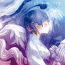 supercell/うたかた花火/星が瞬くこんな夜に(通常盤)(CD)