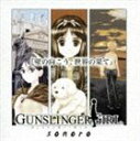 stih}CDj h}CD GUNSLINGER GIRL ǂ̌AẺʂ(CD)