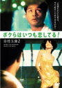 X[` {N͂Ă! }ʗt2(DVD) 20%OFFI