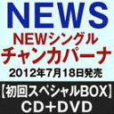《送料無料》NEWS／チャンカパーナ（初回スペシャルBOX／CD＋DVD）(CD)