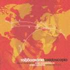 クリスティ・スタシノプール/タキシードスコピオ(CD)