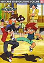 爆転シュート ベイブレードGレボリューション Vol.2(DVD) ◆20%OFF!
