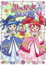 ふしぎ星の☆ふたご姫 7(DVD) ◆20%OFF!