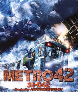 メトロ42(Blu-ray)...:guruguru2:11945824