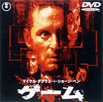 ゲーム(DVD) ◆18%OFF！