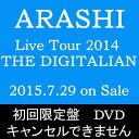 嵐／ARASHI LIVE TOUR 2014 THE DIGITALIAN（DVD初回限定盤）(DVD)