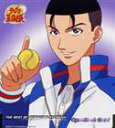 大石秀一郎:近藤孝行/THE BEST OF SEIGAKU PLAYERS VII Syuichirou Oishi Piece by Piece(CD)