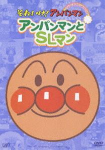 それいけ!アンパンマン ぴかぴかコレクション アンパンマンとSLマン(DVD) ◆25%OFF！【サマーセール】