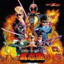 氣志團/仮面ライダーゴースト テレビ主題歌::我ら思う、故に我ら在り(通常盤/CD+DVD)(CD)