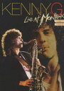 ライヴ・アット・モントルー 1987/88(DVD)