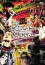 矢沢永吉／Rock Opera Eikichi Yazawa(DVD) ◆20%OFF！