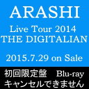 嵐／ARASHI LIVE TOUR 2014 THE DIGITALIAN（Blu-ray初回限定盤）(Blu-ray)