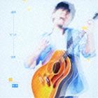 秦基博/透明だった世界(初回生産限定盤/CD+DVD)(CD)