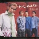 セブンHOUSE/奇跡の雨(CD)