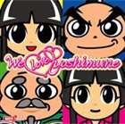 （オリジナル・サウンドトラック） We Love Yoshimune(CD)