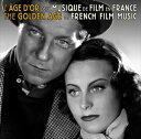 【輸入盤】O.S.T. サウンドトラック/GOLDEN AGE OF FRENCH FILM MUSIC(CD)