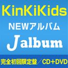 stKinKi Kids^J albumiSՁ^CD{DVDj(CD)