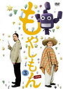 ドラマ もやしもん 第3巻(通常版)(DVD) ◆20%OFF!