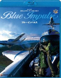 スーパーローリング・イン・ザ・スカイ ブルーインパルス(BD) ◆20%OFF！