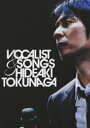 ip^VOCALIST  SONGS ʎZ1000񃁃AECiʏՁj(DVD) 20%OFFI