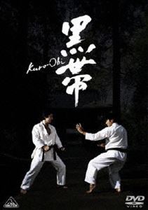 黒帯 KURO-OBI（通常版）(DVD) ◆20%OFF！