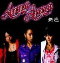 Anna Anna×陽生/無色(CD)