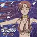 stEGx[̕ Original Soundtrack The Melody of Wellber(CD)