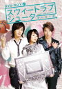 XEB[guEV[^[ DVD-BOX I [DVD]