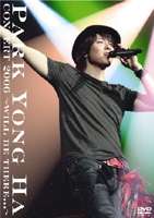 パク・ヨンハ／CONCERT2006〜WILL BE THERE...〜(DVD) ◆25%OFF！