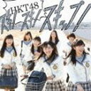 HKT48/タイトル未定(CD+DVD/Type-A)(初回仕様)(CD)