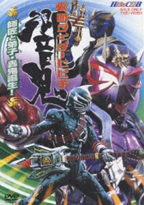 仮面ライダー 響鬼 VOL.2(DVD) ◆20%OFF！