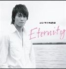 永井大／Eternity(CD)
