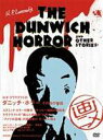 H・P・ラヴクラフトのダニッチ・ホラー その他の物語(DVD) ◆20%OFF!