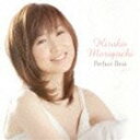 森口博子/The Perfect Best Series::森口博子 パーフェクト・ベスト(CD)