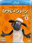 ひつじのショーン シリーズ4(2)(Blu-ray)
