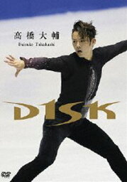 <strong>高橋大輔</strong> D1SK [DVD]