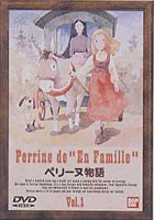 ペリーヌ物語 1DVD ◆20%OFF！